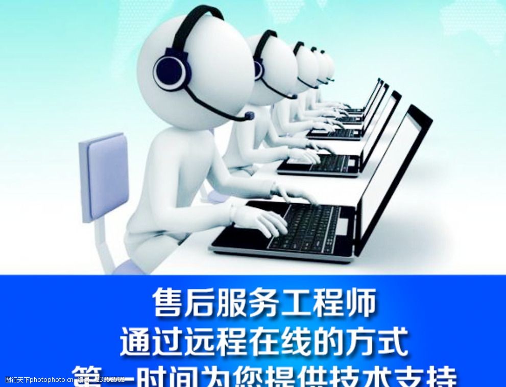 技术支持与工程技术服务 内涵、差异与协同发展路径