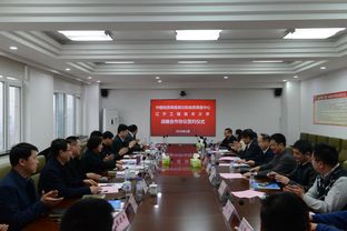 沈阳地调中心与辽宁工程技术大学签署战略合作协议，携手深化工程技术服务创新合作